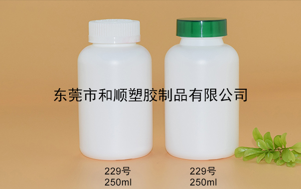 HDPE保健品塑料圆瓶229号250ml