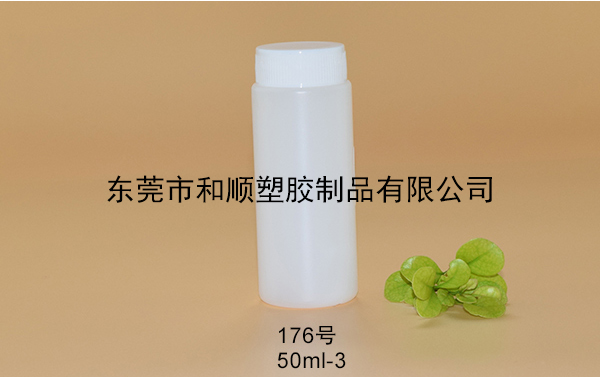 PHN水剂瓶176号50ml-3