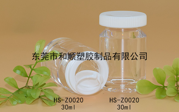 30ml虫草藏红花高透圆瓶A HS-Z0020